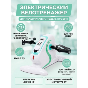 ����������� ������������ DFC B818