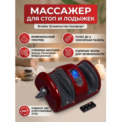 �������� ��� ��� Bradex ����������� �������