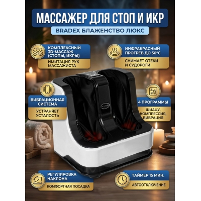 �������� ��� ��� Bradex ����������� ���� � �������� ��������