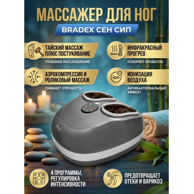 �������� ��� ��� Bradex ���� ���