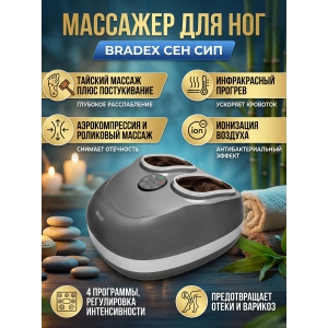 �������� ��� ��� Bradex ���� ���