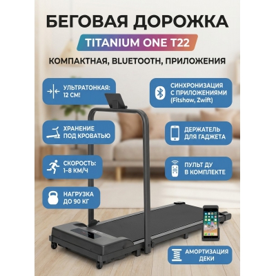 ������� ������� ��� ���� Titanium One T22 SH APP