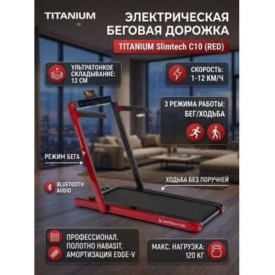 ������� ������� ��� ���� Titanium Masters Slimtech C10