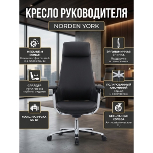 ������ ��� ������������ Norden York