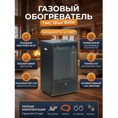 ������������ TMC Blue Belle