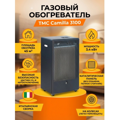 ������������ TMC Camilla 3100
