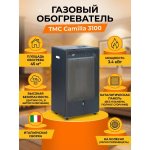 ������������ TMC Camilla 3100