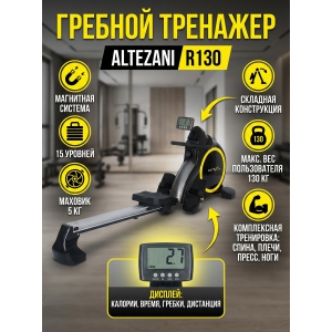 ������� �������� ��� ���� Altezani R130