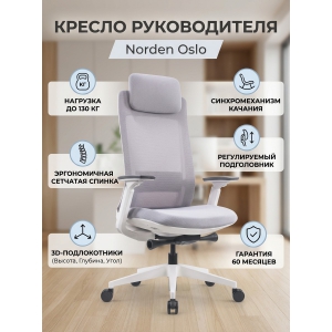 ������ ��� ������������ Norden Oslo