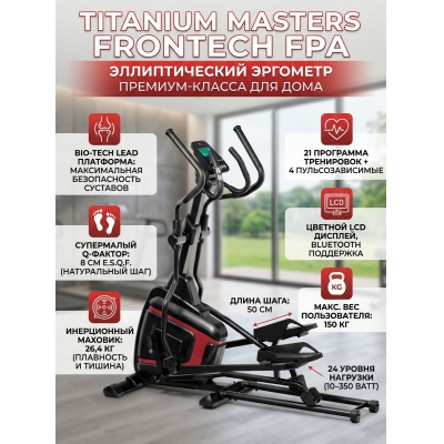�������� Titanium Masters Frontech FPA