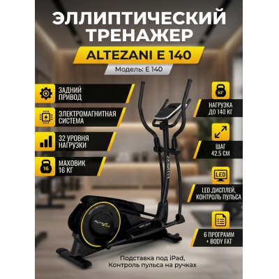 �������� ��� ���� Altezani E 140