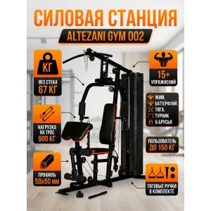 ������������� Altezani Gym 002