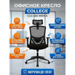 ������ ��� ��������� College CLG-434 MXH-A