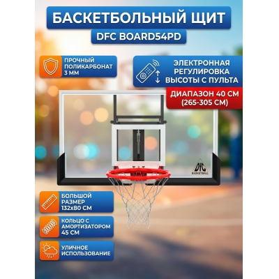 ������������� ��� � ������� DFC BOARD54PD