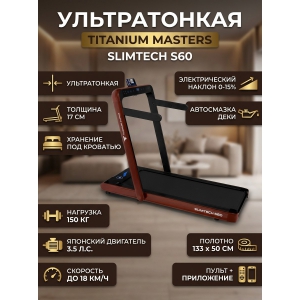 ������� ������� ��� ���� Titanium Masters Slimtech S60