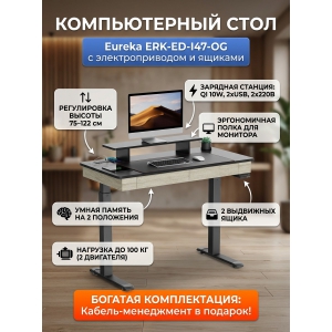 ���������� ���� Eureka ERK-ED-I47-WN