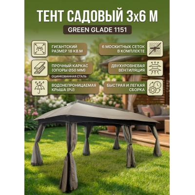 ����� Green Glade 1151 3�6 �