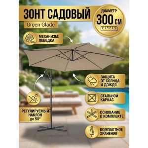 ������� ���� Green Glade 6005 ����