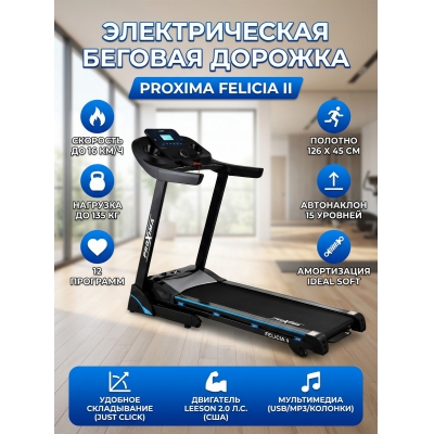 ������� ������� ��� ���� Proxima Felicia II PROT-221