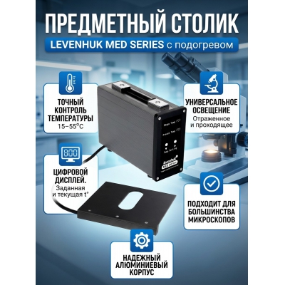  Levenhuk � ����������