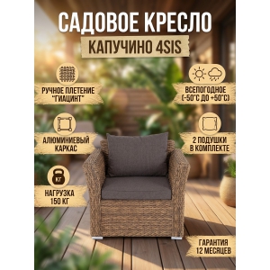 ������� ������ 4SIS ���������