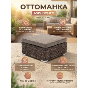 ������� ������ 4SIS ������ (�������)