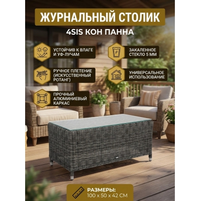 ���� ��� ���� 4SIS ���� �����