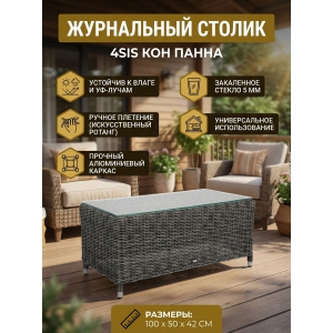 ���� ��� ���� 4SIS ���� �����