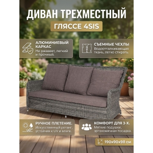 ������ ����� 4SIS �������