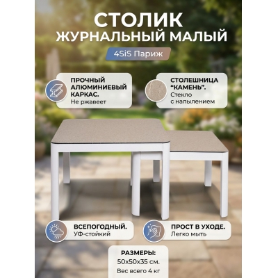 ���� ��� ���� 4SIS ������ �����