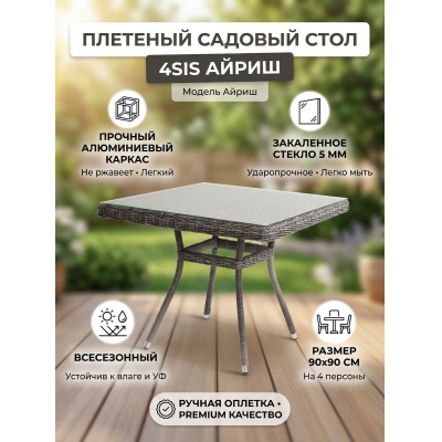 ���� ��� ���� 4SIS �������