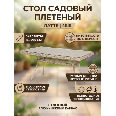 ���� ��� ���� 4SIS ������ 160�90��