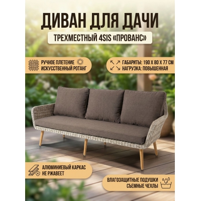 ������ ����� 4SIS ��������