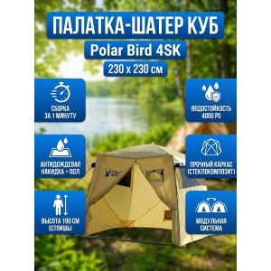 ����� Polar Bird 4SK