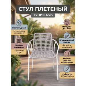 ������� ������ 4SIS ������