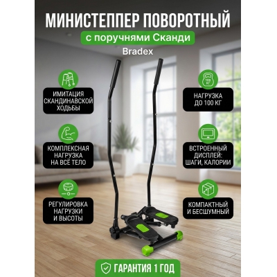 ����������� ��� ���� Bradex ������