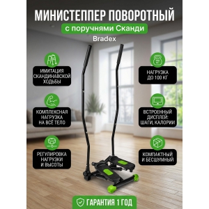 ����������� ��� ���� Bradex ������