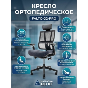 ������������ ������ Falto G2-Pro