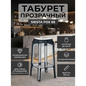 ������� Siesta Contract Fox 65