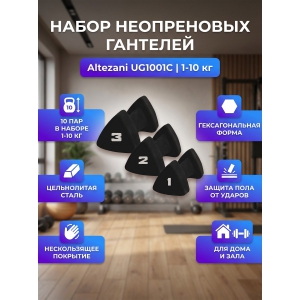 ������� Altezani UG1001C