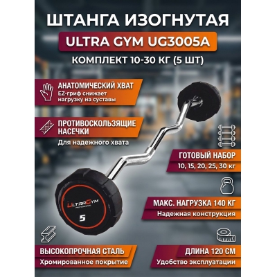 �������� ������ � ������� Ultra Gym UG3005A (��������� 5 ��.)