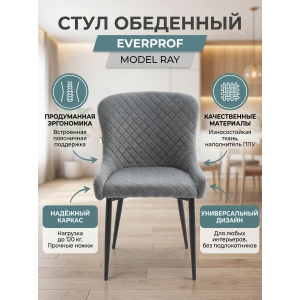 ������� Everprof Ray �����