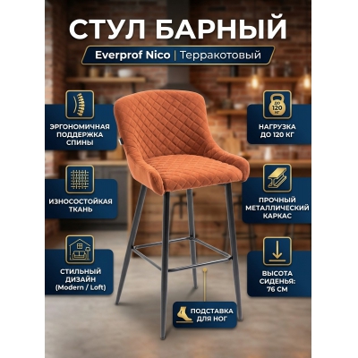 ������� Everprof Nico �����