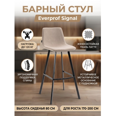 ������� Everprof Signal �����