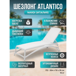 ������� Nardi Atlantico