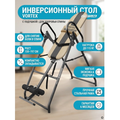 ������������ ���� Start Line Vortex ������-����� c ��������