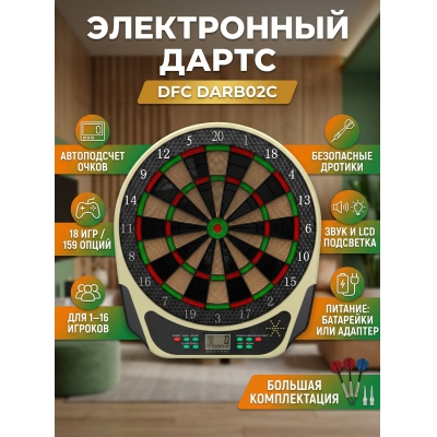 ������������ ��� ������ DFC DARB02C