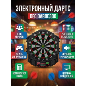 ������������ ��� ������ DFC DARDBE300