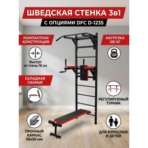 ������������� �������� ������ DFC D-1235