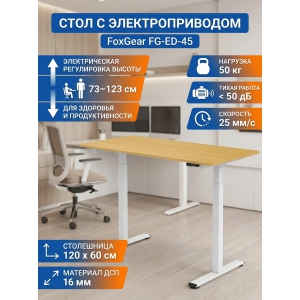 ������������ ���� FoxGear FG-ED-45